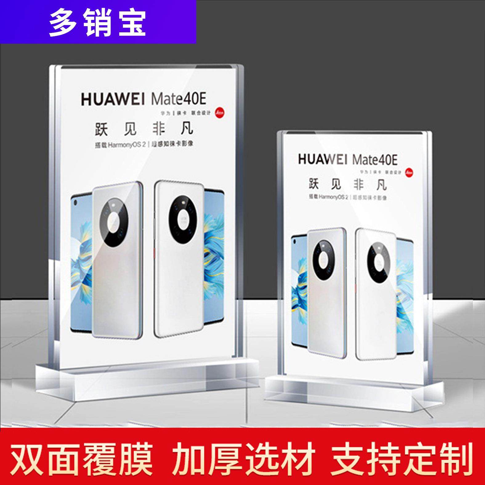亚克力台卡展示牌加厚a4桌牌透明手机店立牌桌卡水晶台a5台卡,文具电教/文化用品/商务用品,桌牌/台牌,淘宝优惠券,粉丝福利购,淘宝优惠卷