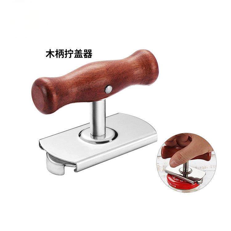 木柄拧盖器省力旋盖开瓶器不锈钢旋盖小宝可调节开罐器厨房小工具,餐饮具,开罐器,淘宝优惠券,粉丝福利购,淘宝优惠卷