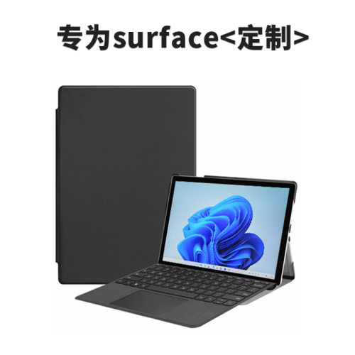 适用于微软surface pro8/7保护套 go123平板电脑包键盘支架保护壳
