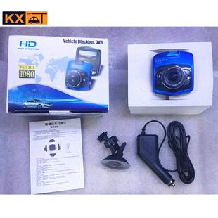 冲量普清1080P 2.4寸V300盾牌行车记录仪汽车行驶记录器DVR 2寸