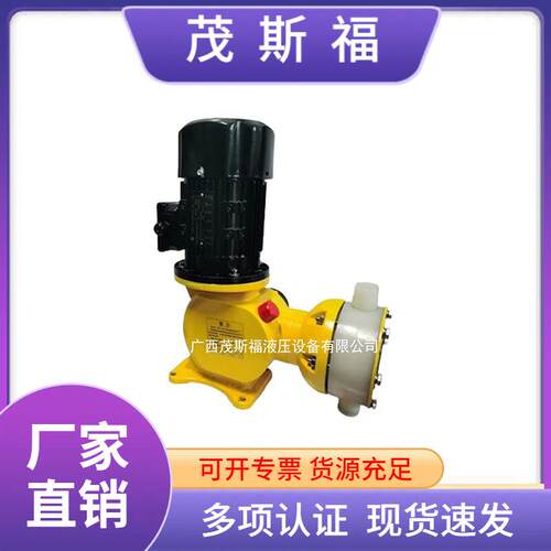 JXM-A5000.5-PHSO-0-0机械隔膜计量泵JXM-A系列GB不锈钢计量泵