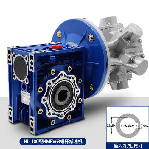 巨柏活塞式气动马达减速机HL-015大扭矩正反转RV40蜗轮蜗杆减速器