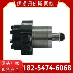 伊顿101系列103系列马达OMR/BM2摆线液压马达撒肥机用液压马达