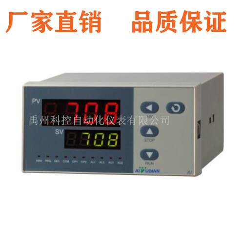 厦门仪表AI-708HAI-808HAI-708HBFAIJK-6J控制仪原装