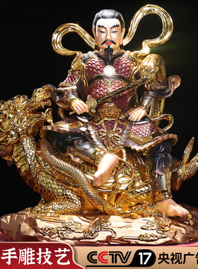 【非遗联名】玄天上帝神像