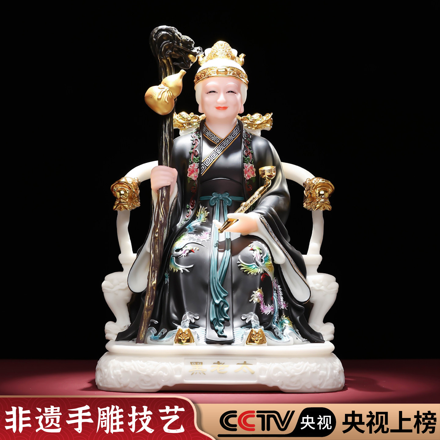实心汉白玉黑老太佛像东北黑狐护法铁刹山黑老太太黑妈妈供奉摆件