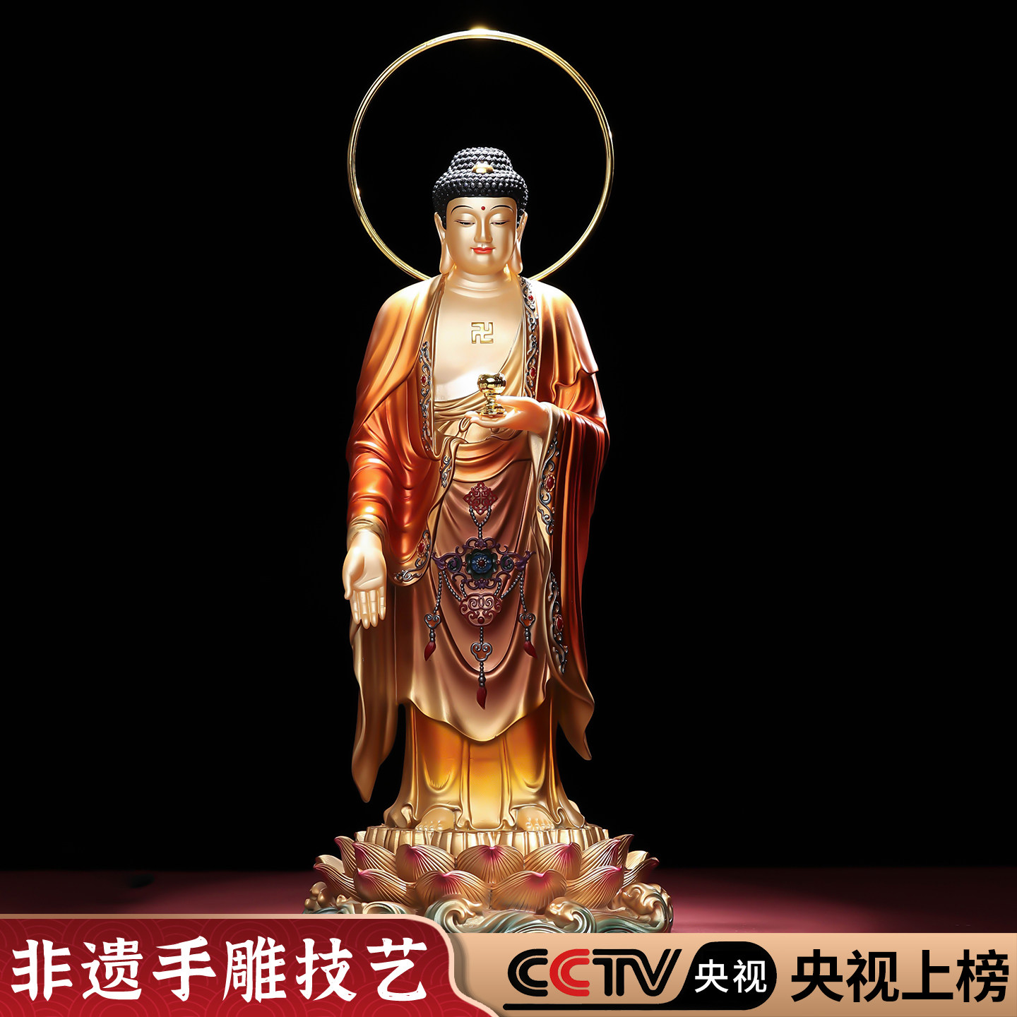 翡铜彩手工珐琅贴金西方三圣佛像阿弥陀佛站像观音菩萨大势至菩萨