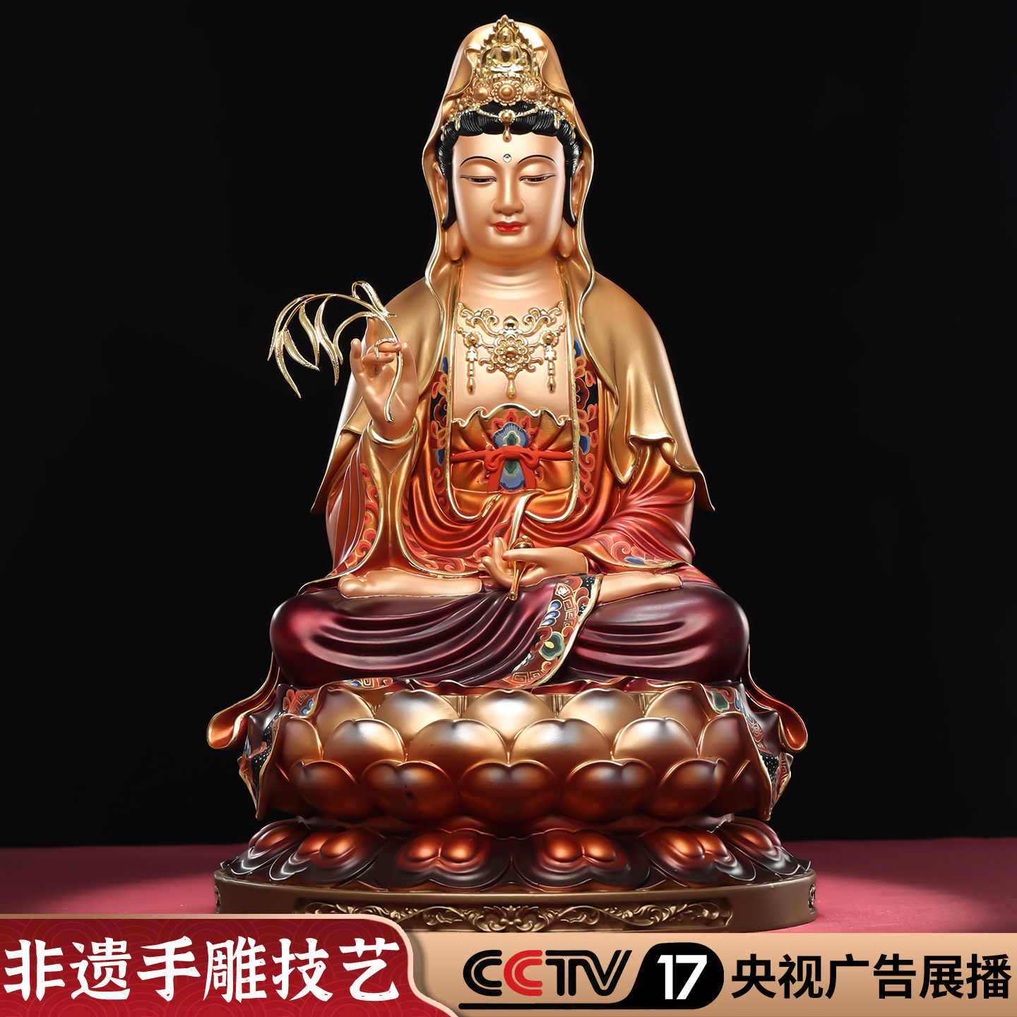 尼泊尔工艺观音菩萨家用坐莲观音佛像娑婆三圣观世音全堂佛摆件
