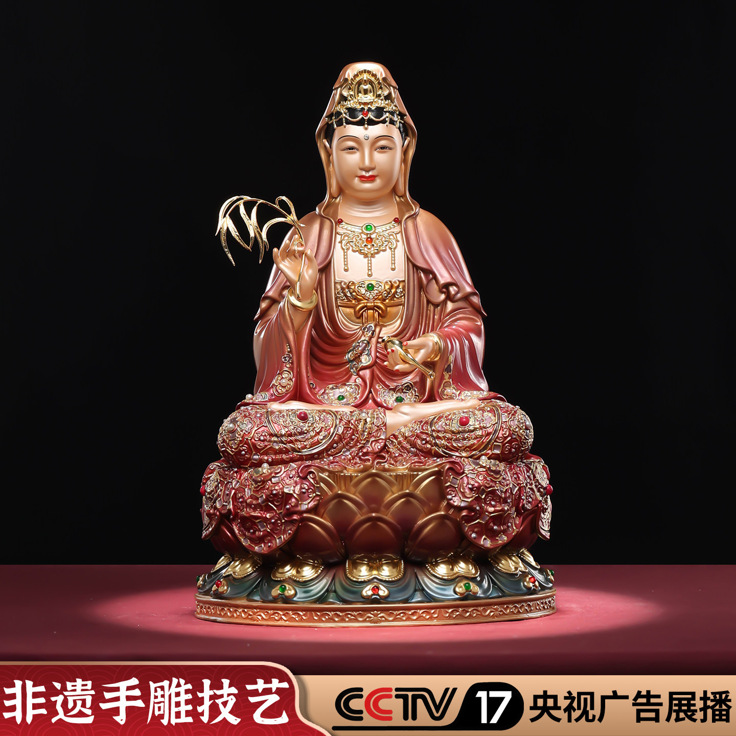 观音菩萨佛像家用供奉尼泊尔工艺观世音菩萨南海观音娑婆三圣摆件