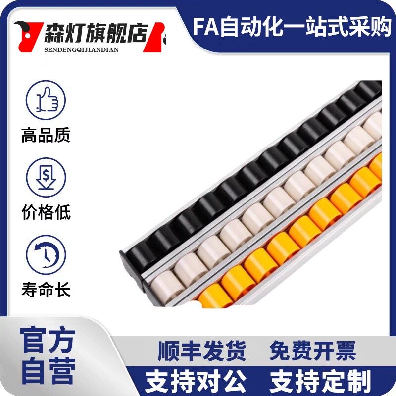 流利条GYF-D13 D28盒式滚轮条QJK02 QJK04铝合金滑轮导轨滑道
