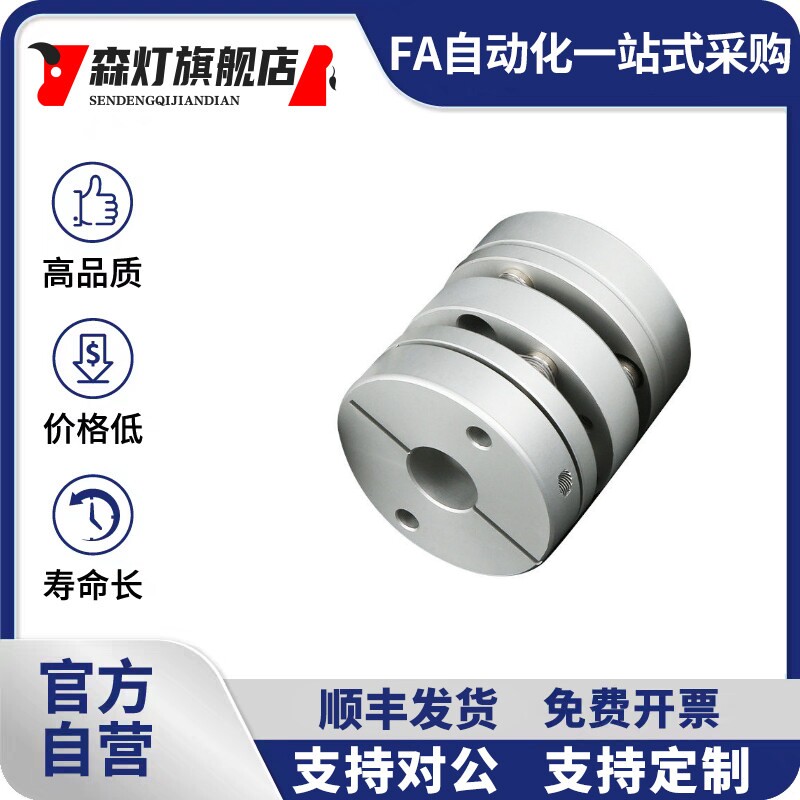 E-LMCPS29-LMCPW16-26 33 32 34 39 44 10 8-12-14-15-18联轴器