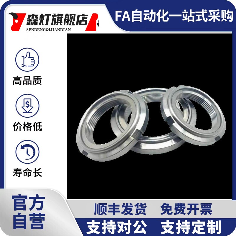FUN 00 01 02 03 04 05 06 07 08 09 10SC SS SUS精密金属U型螺帽
