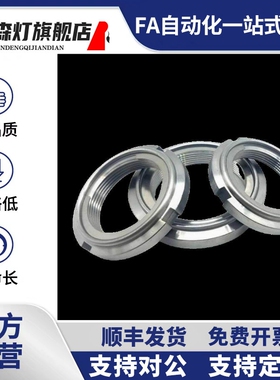 FUN 00 01 02 03 04 05 06 07 08 09 10SC SS SUS精密金属U型螺帽