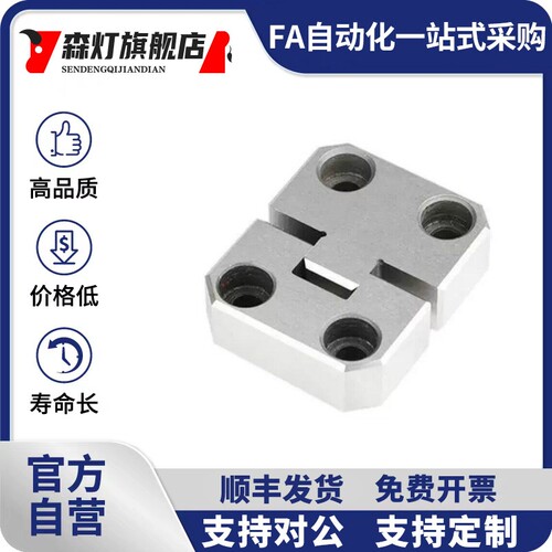 雅颂模具精密边锁龙记精定位PL038PL050PL075PL100PL125定制