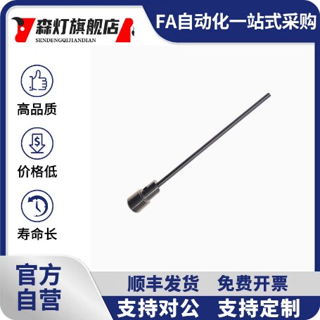 模具运水针WCPFT2走水运水管WCPF3WCPK4冷却喷管塑料配件定制
