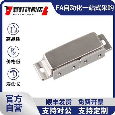 HFU04-31/45/75 HFU05-45/75 铝合金磁吸不锈钢磁力扣门吸MPH-56