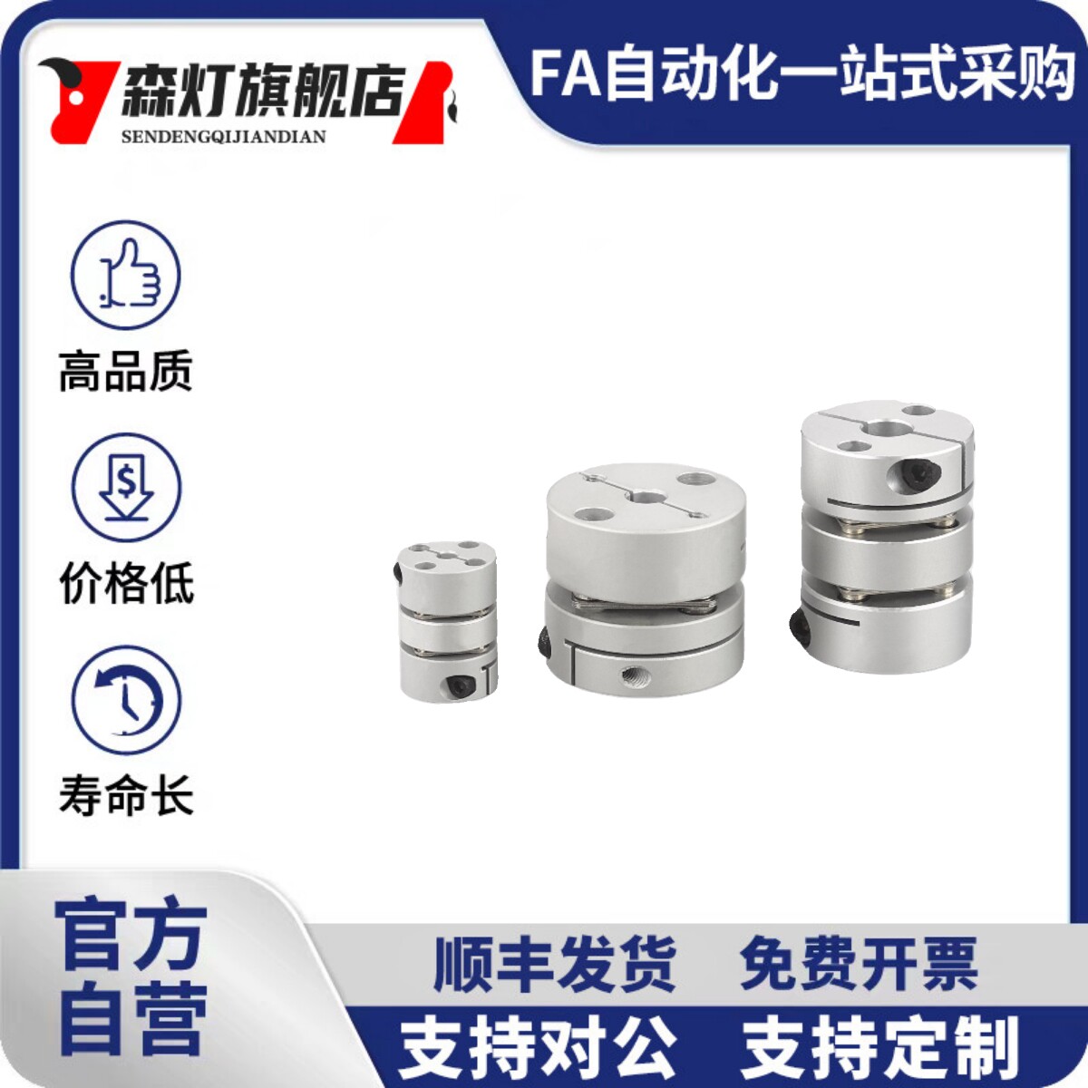 CPPC CPPD膜片联轴器CPPCK/CPPDK-39 44 56 68 82D单双膜片替