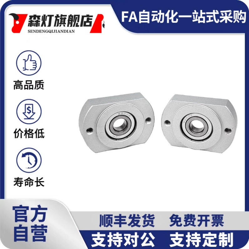 带扣环嵌入式双切边法兰带座单轴承座组件固定座BGCR BBFJ21包邮8