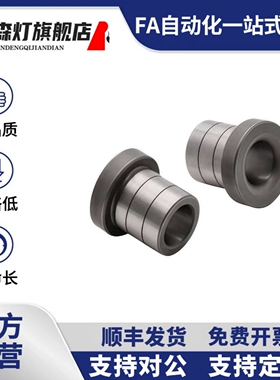 定位用衬套YLG66-d4/5/6/8/10/12-L5/6/810/12=C-JBHG4/5/6/8/10