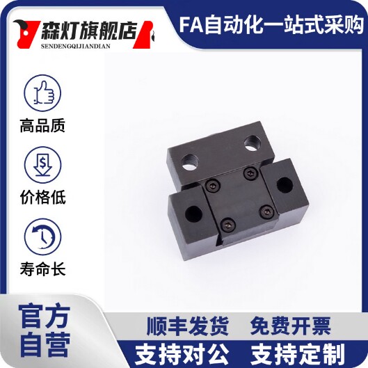 卡轮式锁模器MPLKH60MPLK10/20/30/60/80/80S/100/60L/100现货