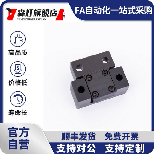 卡轮式锁模器MPLKH60MPLK10/20/30/60/80/80S/100/60L/100现货