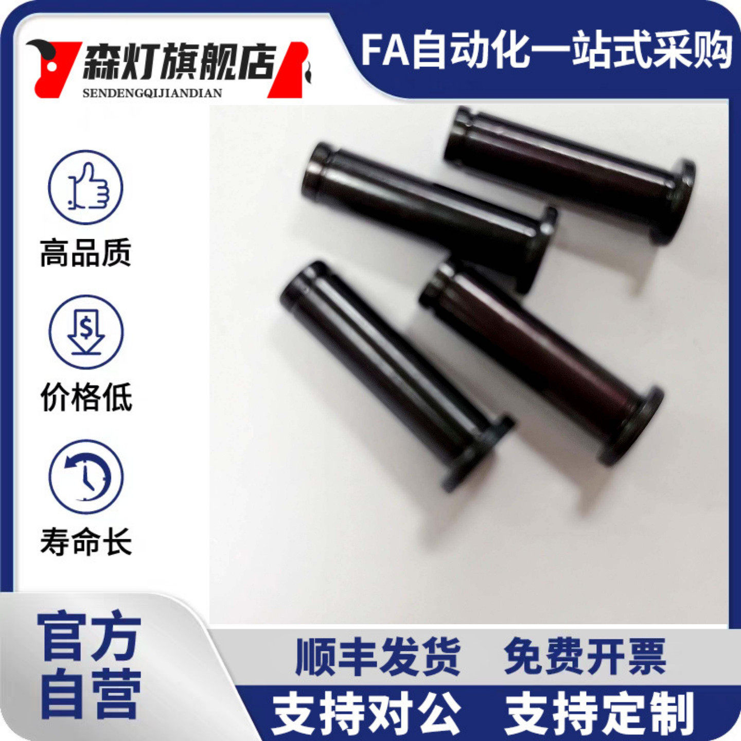 铰链销 带肩扣环固定型 销轴 插销 HCCG3 HCDG3 公差负0.02现货