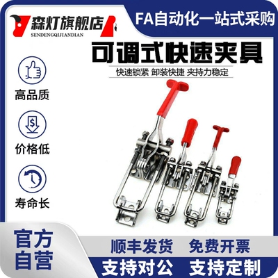 门闩式快速夹钳TCLH1 TCLH2 TCLH3 TCLH4 TCLH5 TCLH6 TCLV1