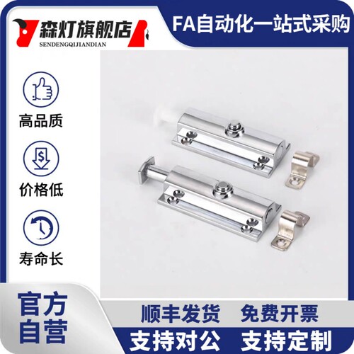 HFY22/HFY23-83.5 AKE31-A/B 按钮式插销LCPZSA/ LCPZSB-83.5