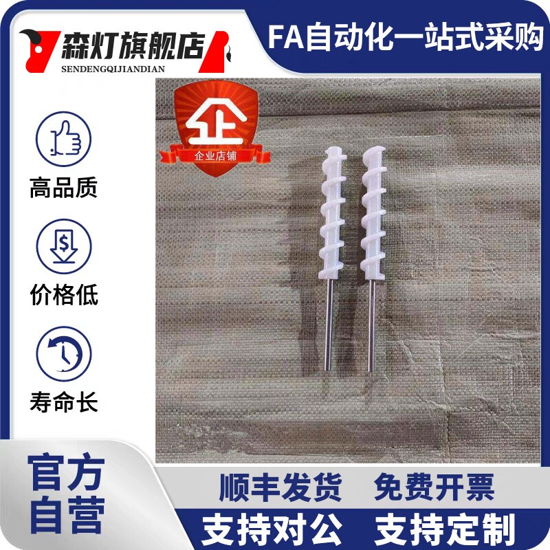 送料螺杆绝缘尼龙定制塑料PA66螺旋杆镶嵌食品级不锈钢轴塑料螺杆
