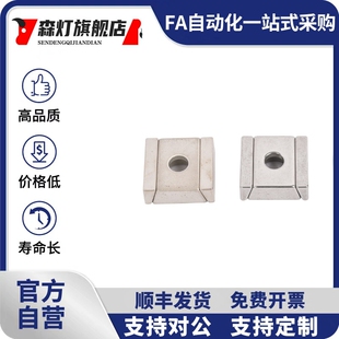 三益导轨定位块LGTA/LGTB5/6 LGLG14/36 LGLU4/5 LGLT23/28/33/43