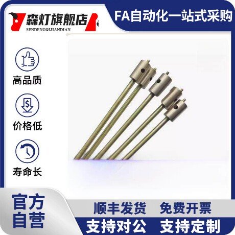 模具冷却喷管运水针WCPN/1.5/2.5 WCPNT不锈钢WCPST销/肩定位型