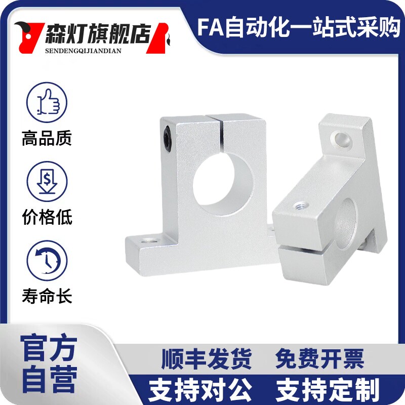 T型支架座支柱固定座感测器组件喷漆枪T型夹铝制T字夹头