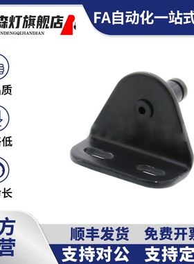 气弹簧支架 FHJ21-6A FHJ22-8A FHJ22-8B/8C FHJ22-8D FHJ22-8E
