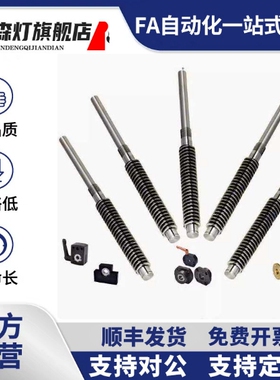 梯形丝杠LHC02LHL06LHL07LHP12LHR16LHU17LHY20LJC10LJG22d14 25