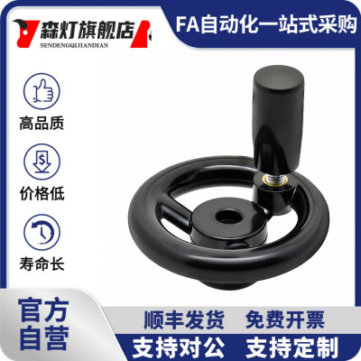 方孔型手轮 带握柄 PHLW80/100/125/140/160/180/200-10/12/14/17
