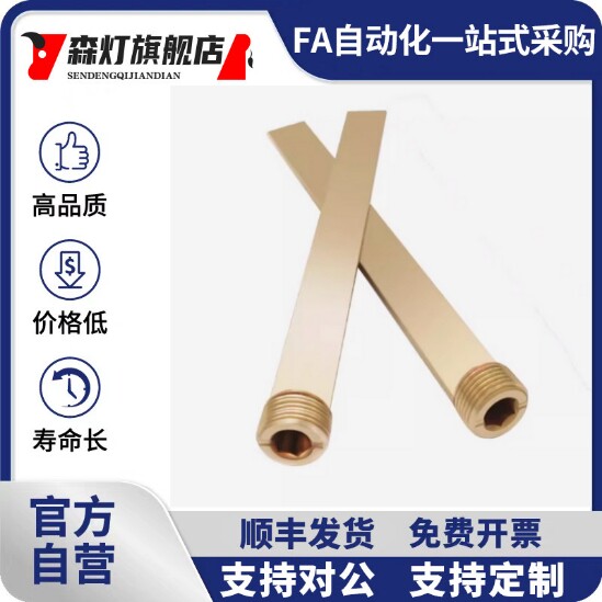 模具隔水片厂家直销BFPT6/8/10/12/14-100-150-200 PT1/4 NPT3/8