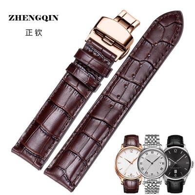 适用代用表带真皮表带同款1853男力洛克豪雅俊雅t035手表带女配件