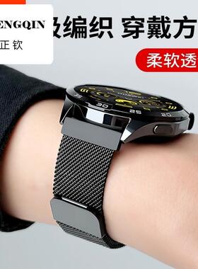 适用华为GT5表带watchgt4新款GT5pro腕表watch5/4pro米兰尼斯22磁