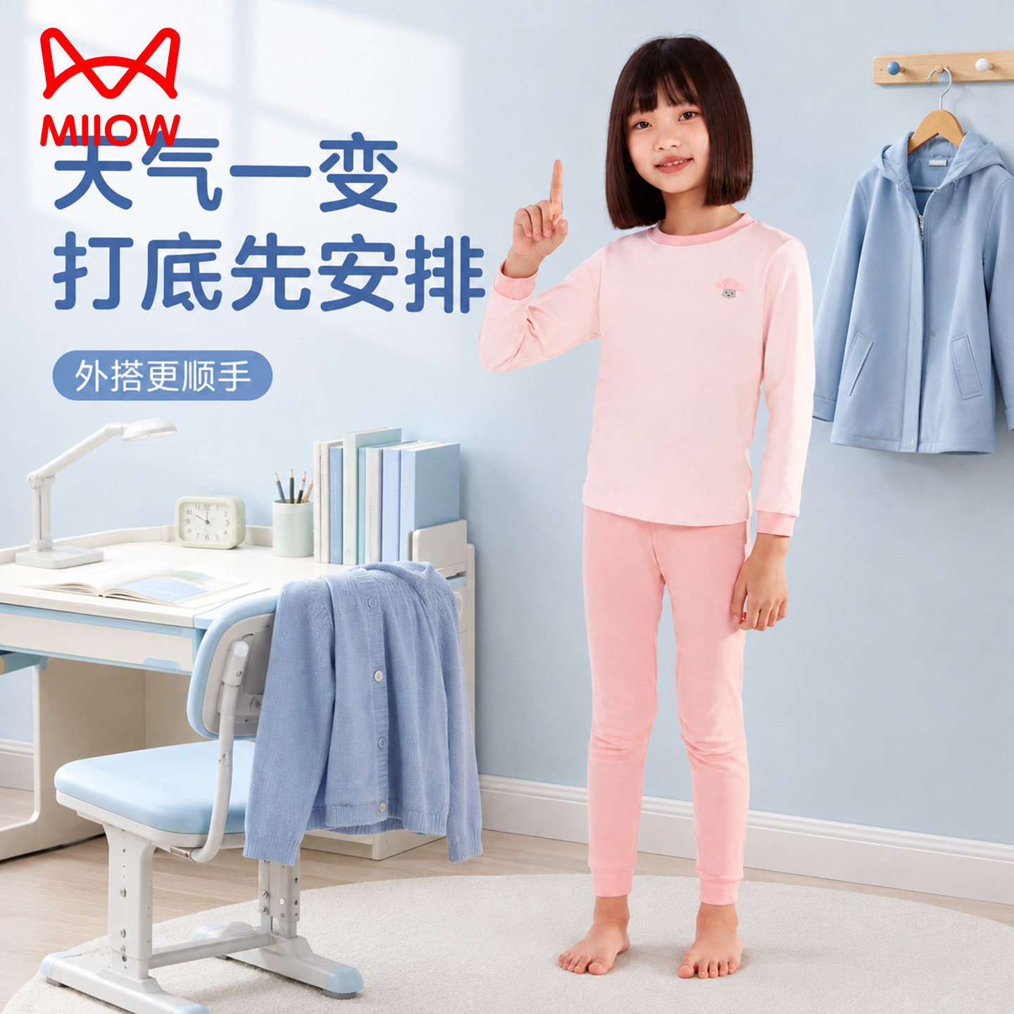 纯棉女童秋衣秋裤A类儿童内衣套装秋冬季保暖打底长袖分体中厚款