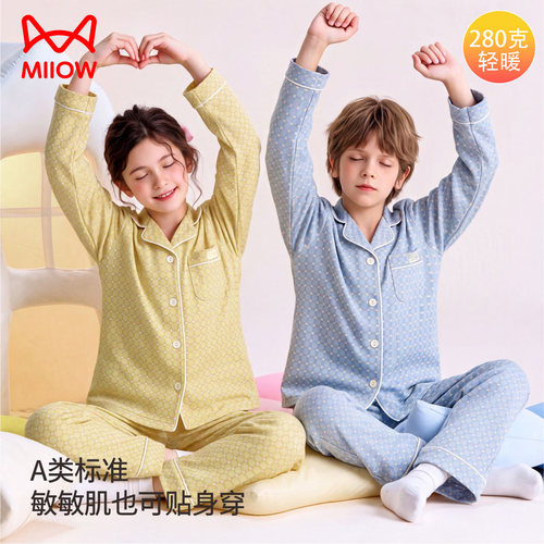 猫人儿童秋冬家居服套装