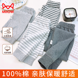 猫人儿童纯棉秋裤男童女童宝宝秋冬季全棉保暖裤中大童磨毛打底裤