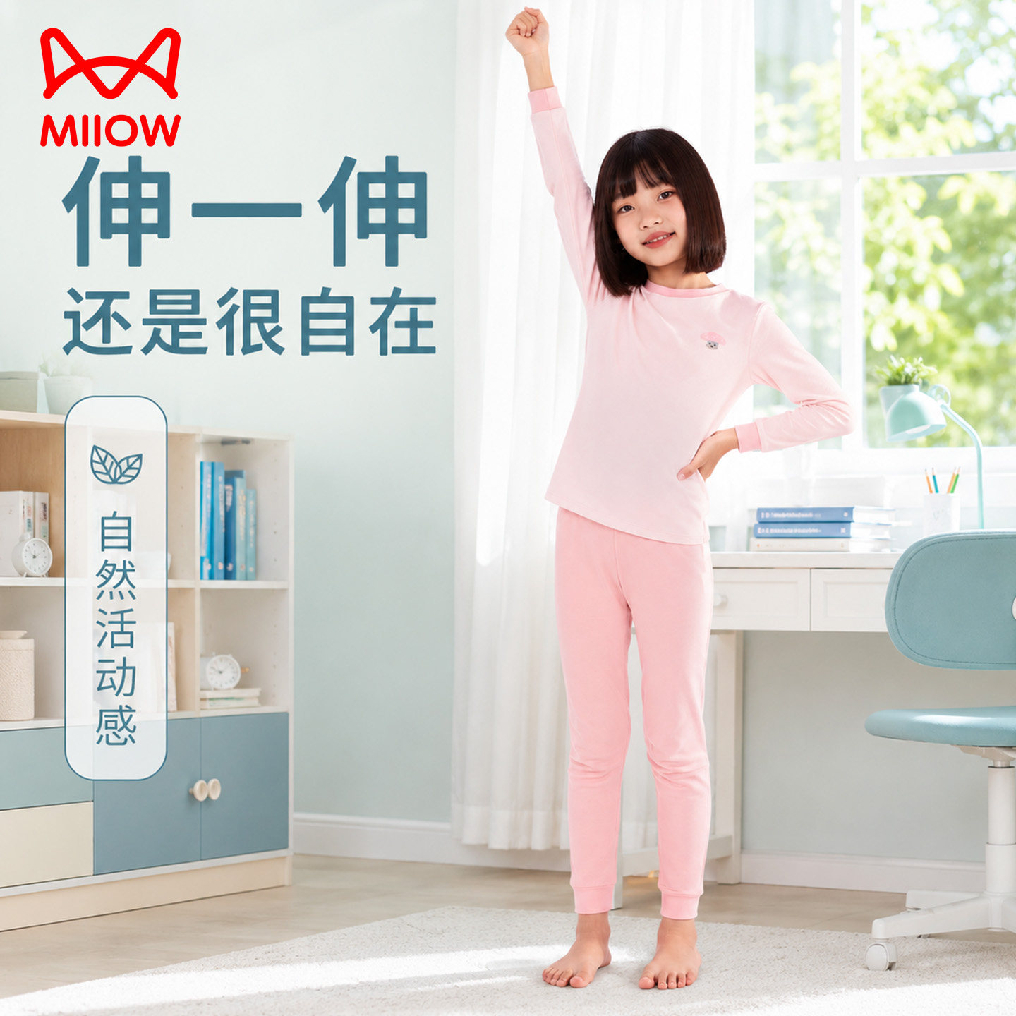 儿童纯棉内衣套装女童秋冬保暖秋衣秋裤中大童A类打底长裤内搭款