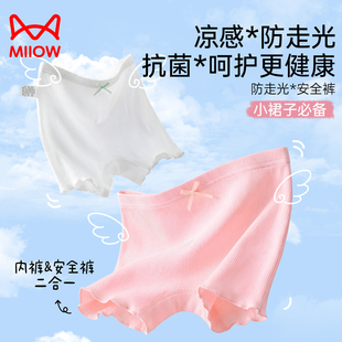 猫人女童纯棉安全裤3条春夏薄款防走光抗菌内裤小女孩短裤平角裤