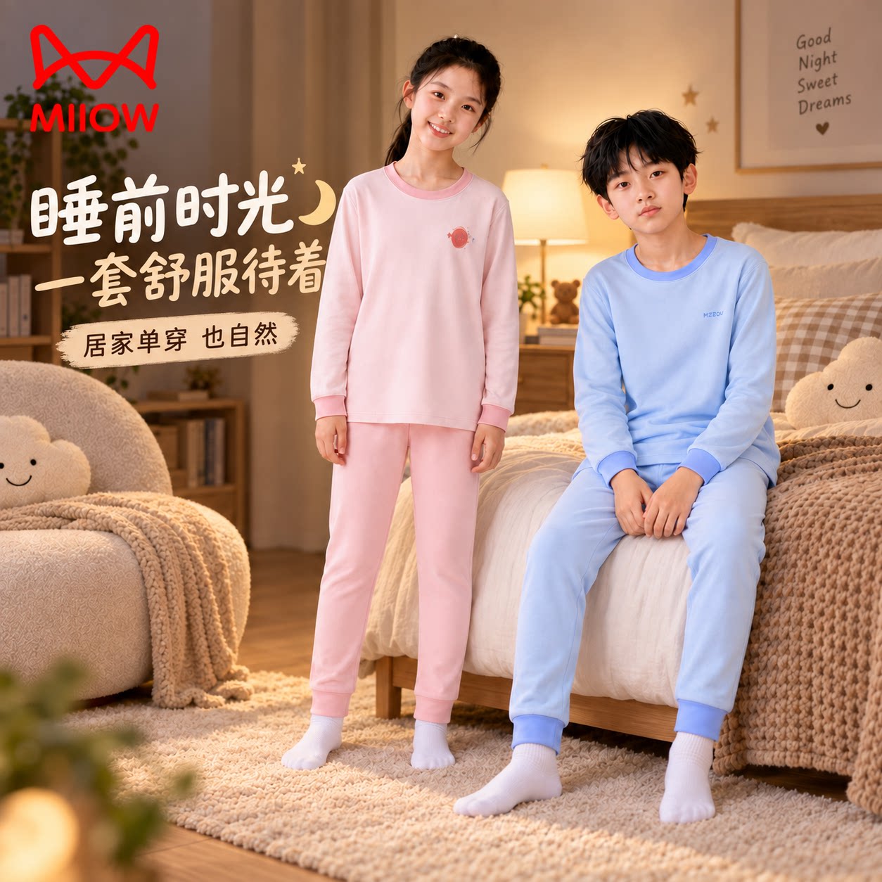 儿童秋衣秋裤纯棉100纯棉女童青少年中大童睡衣秋冬家居服男童A类