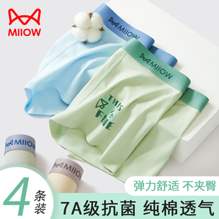 猫人男童内裤纯棉儿童平角中大童男孩短裤青少年四角裤透气抗菌