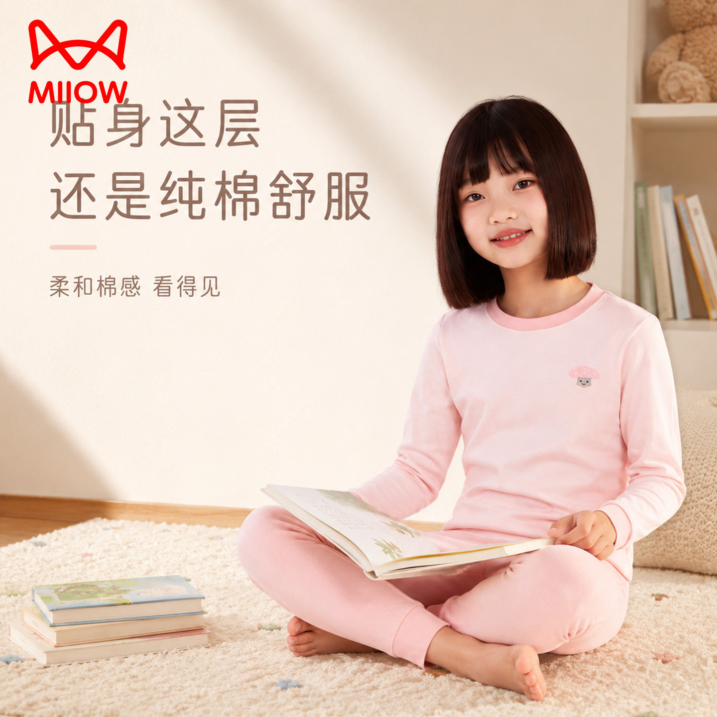纯棉女童秋冬保暖内衣儿童打底秋衣秋裤套装A类长袖内搭中大童穿