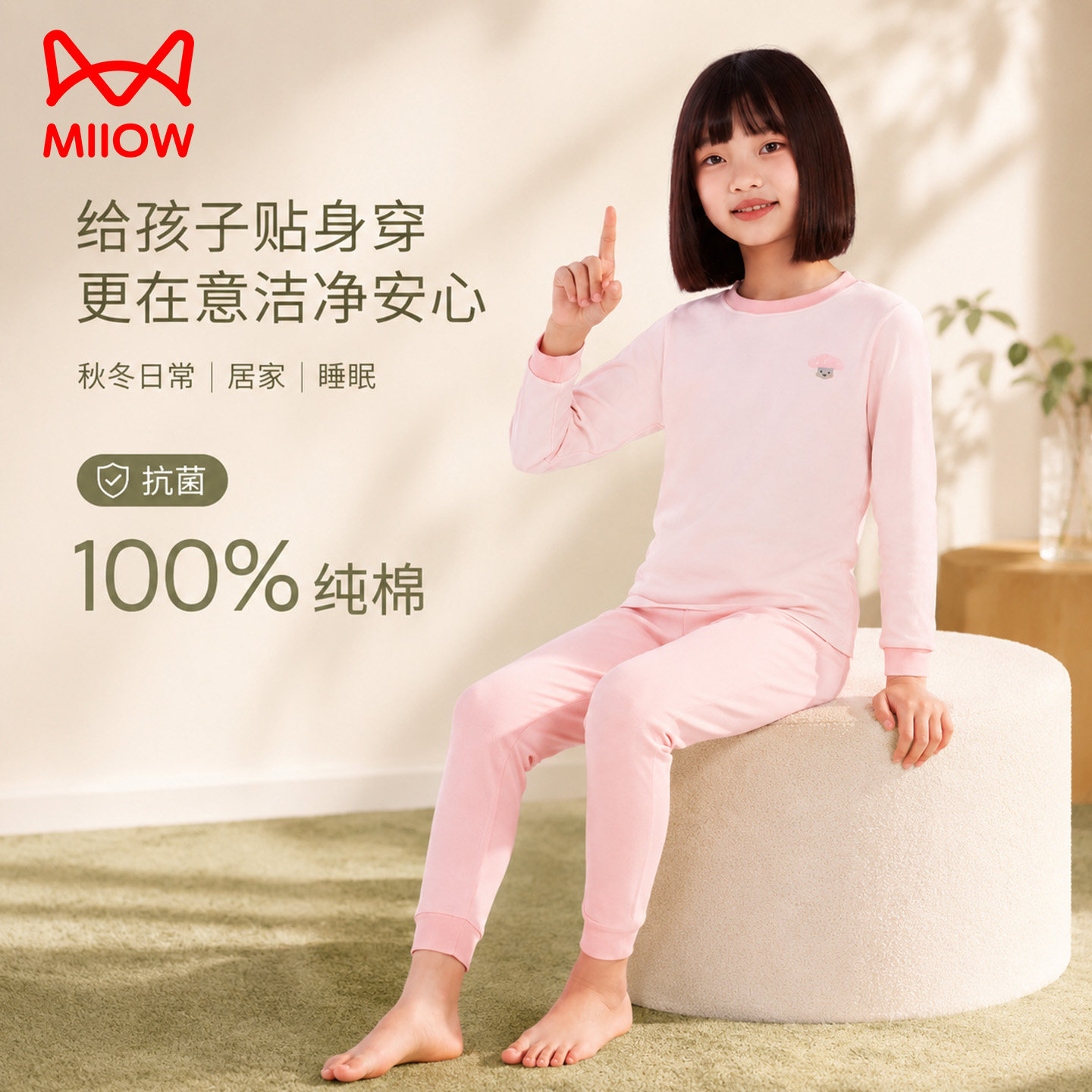 儿童纯棉保暖内衣女童秋冬打底秋衣秋裤套装A类长袖长裤中大童穿