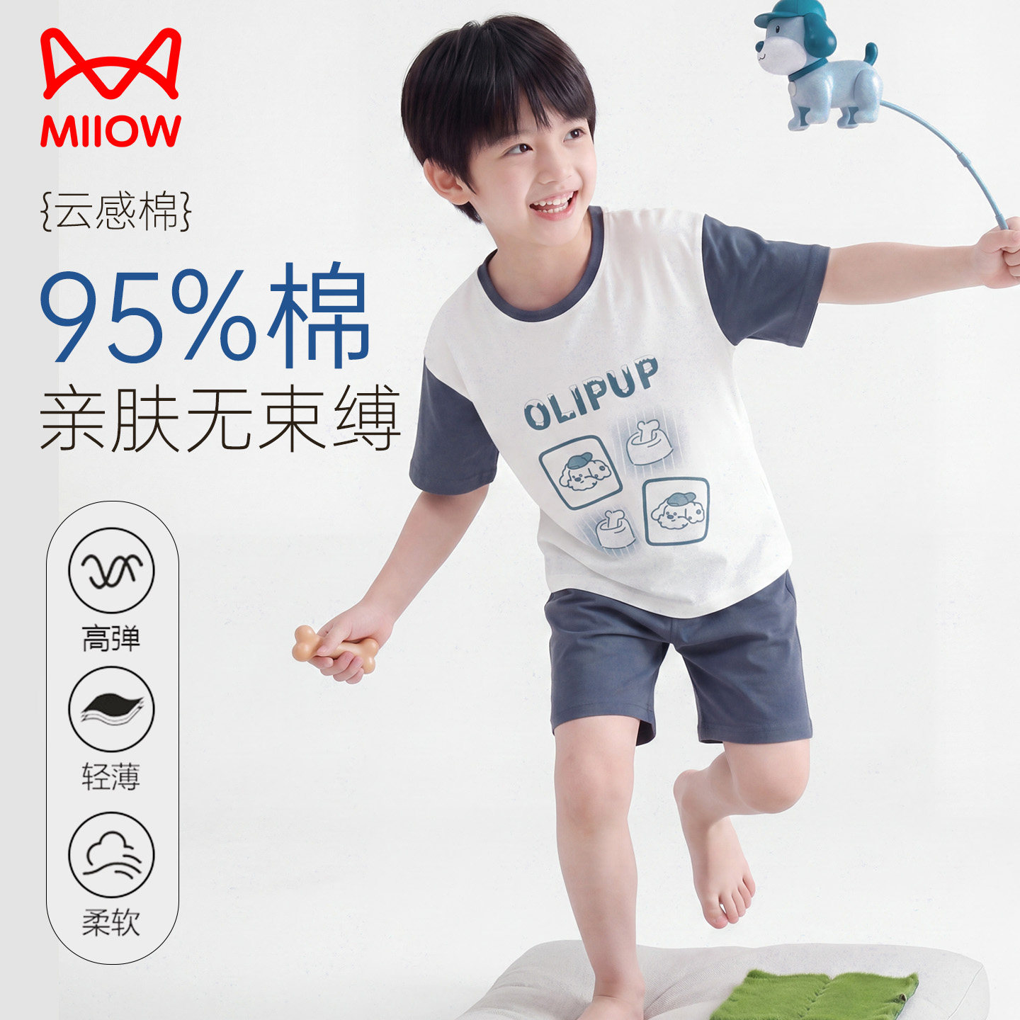 猫人儿童纯棉睡衣家居服