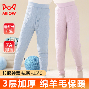 猫人儿童羊毛蚕丝保暖裤女童冬季加绒校服神器男童加厚内搭棉裤