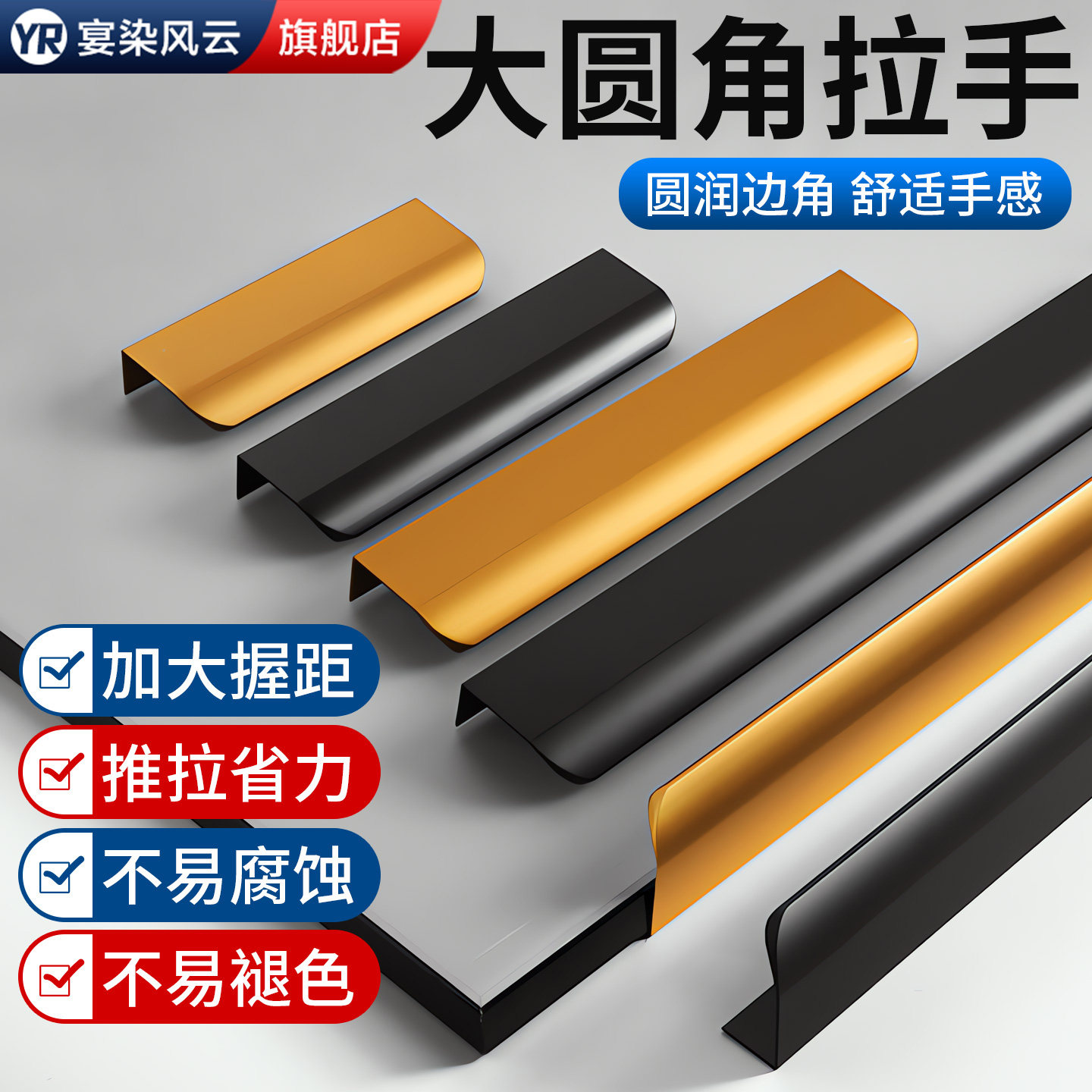 现代简约隐形长款柜门拉手